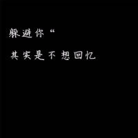 by文字控by美文by伤感句子by心灵鸡汤