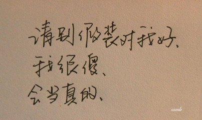 by文字控by美文by伤感句子by心灵鸡汤by英文