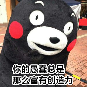 熊本熊 KUMAMON