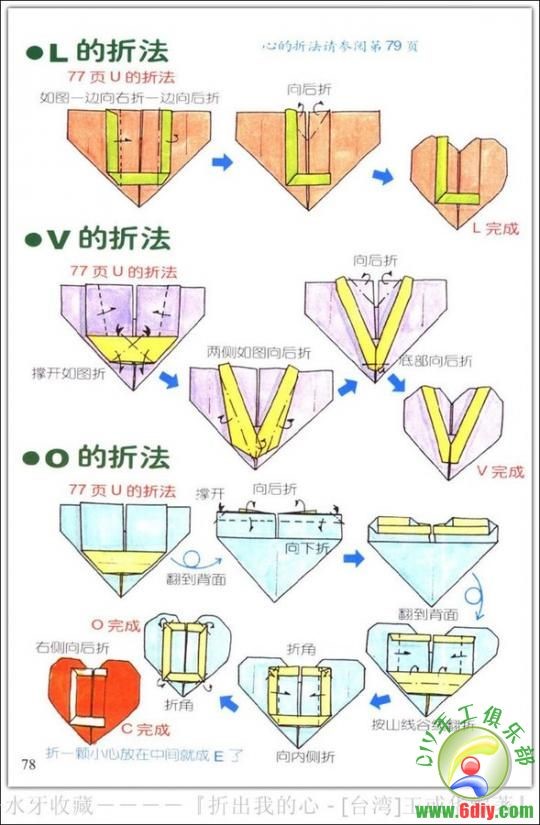 折纸