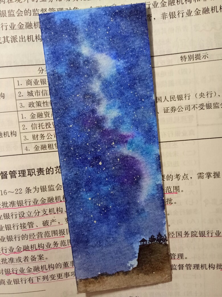 水彩 星空