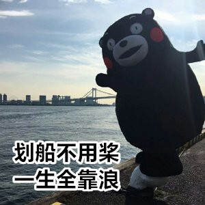 熊本熊 KUMAMON