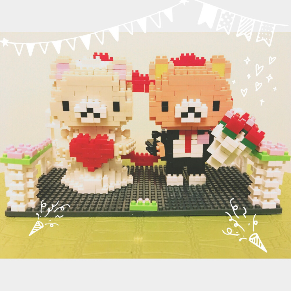 ۰颗粒积木۰我最爱的熊熊