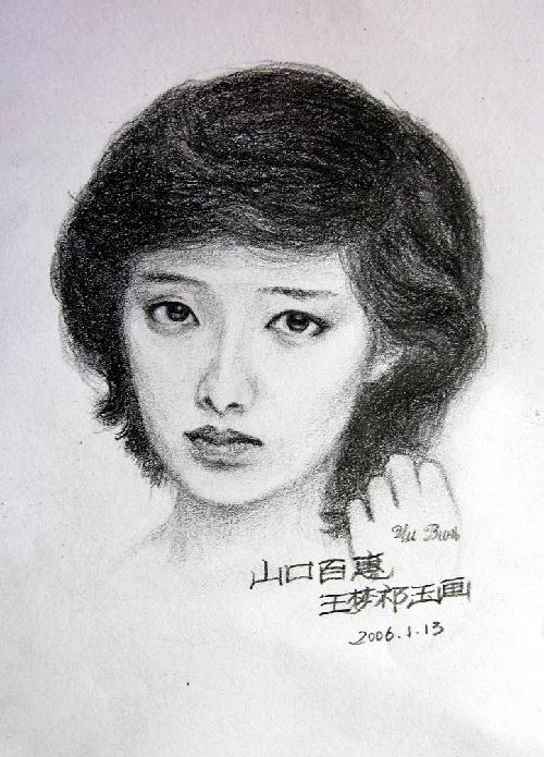 山口百惠