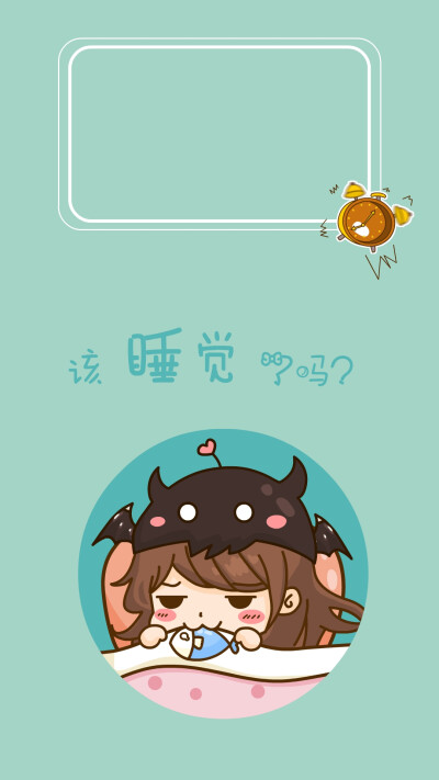 插画师：Wen逗樂樂 创意锁屏