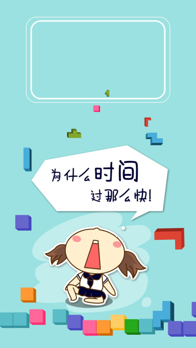 插画师：Wen逗樂樂 创意锁屏