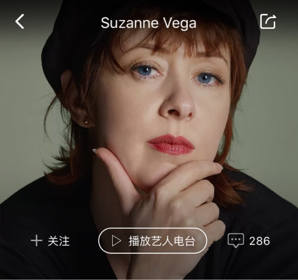 Suzanne vega