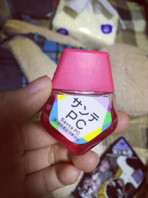 参天的PC眼药水。据说能减少电脑手机蓝光对眼睛的伤害。样子好看 使用感清凉 还不错。