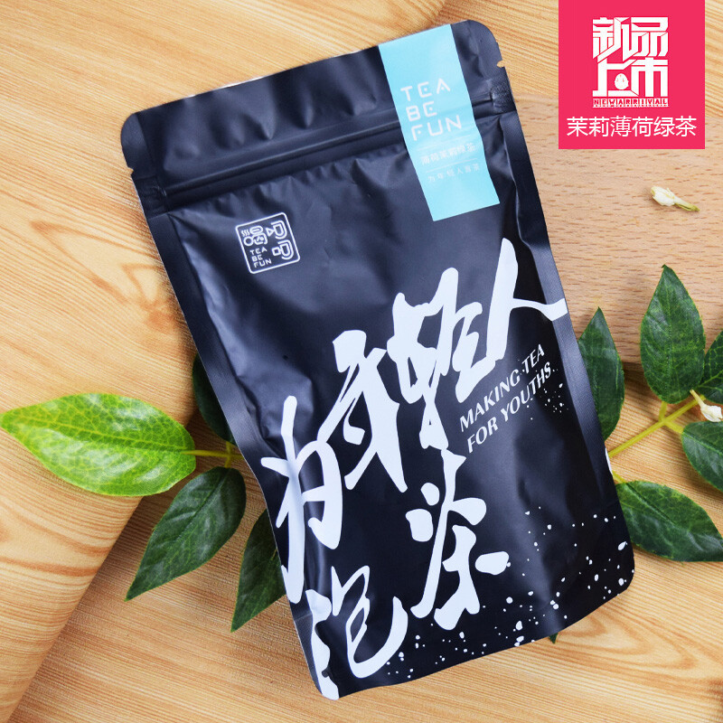 喝呵呵茉莉绿茶花草茶组合型薄荷叶清新口气酷爽提神三角包袋泡茶