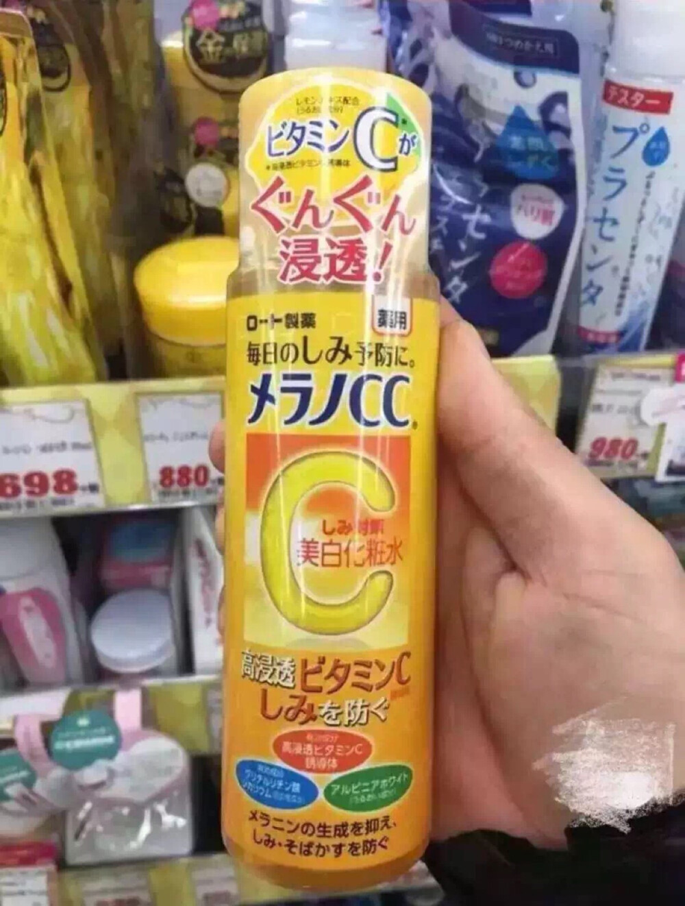 日本乐敦CC ROHTO 渗透维他命C 美白水到货 ‼️高渗透的美白爽肤水 170ml 祛除暗黄肤色 淡化色斑 痘印 晒后修复的高效美白水 搭配乐敦美白美容院 效果更好！