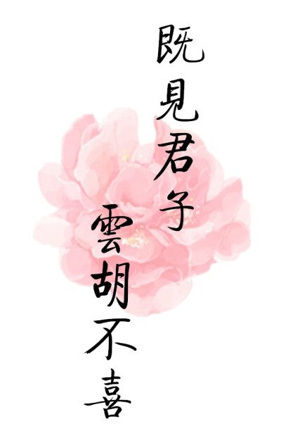 古诗词 中国 古风