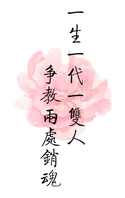 古诗词 中国 古风