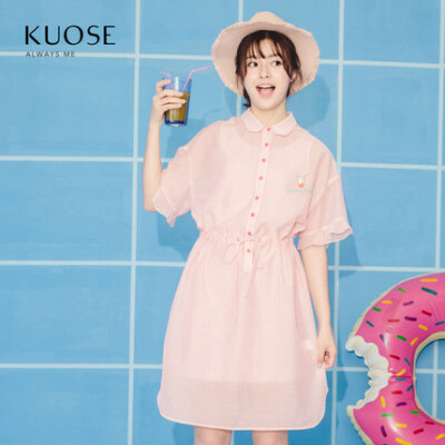 阔色2016夏装新款韩版女装原创设计polo领条纹两件套装连衣裙预售