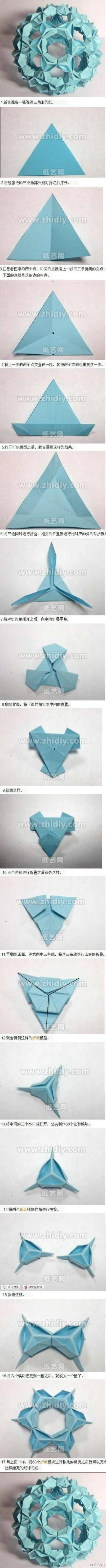 折纸
