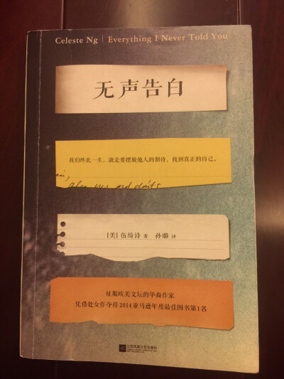 20160527…玛丽琳捧起莉迪亚的脸，用力吻了她的脸颊，留下了一个红色的唇印，如同伤痕。