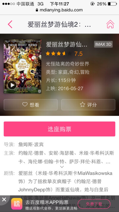 最喜欢的电影系列