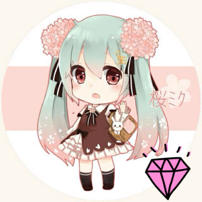 樱花初音！