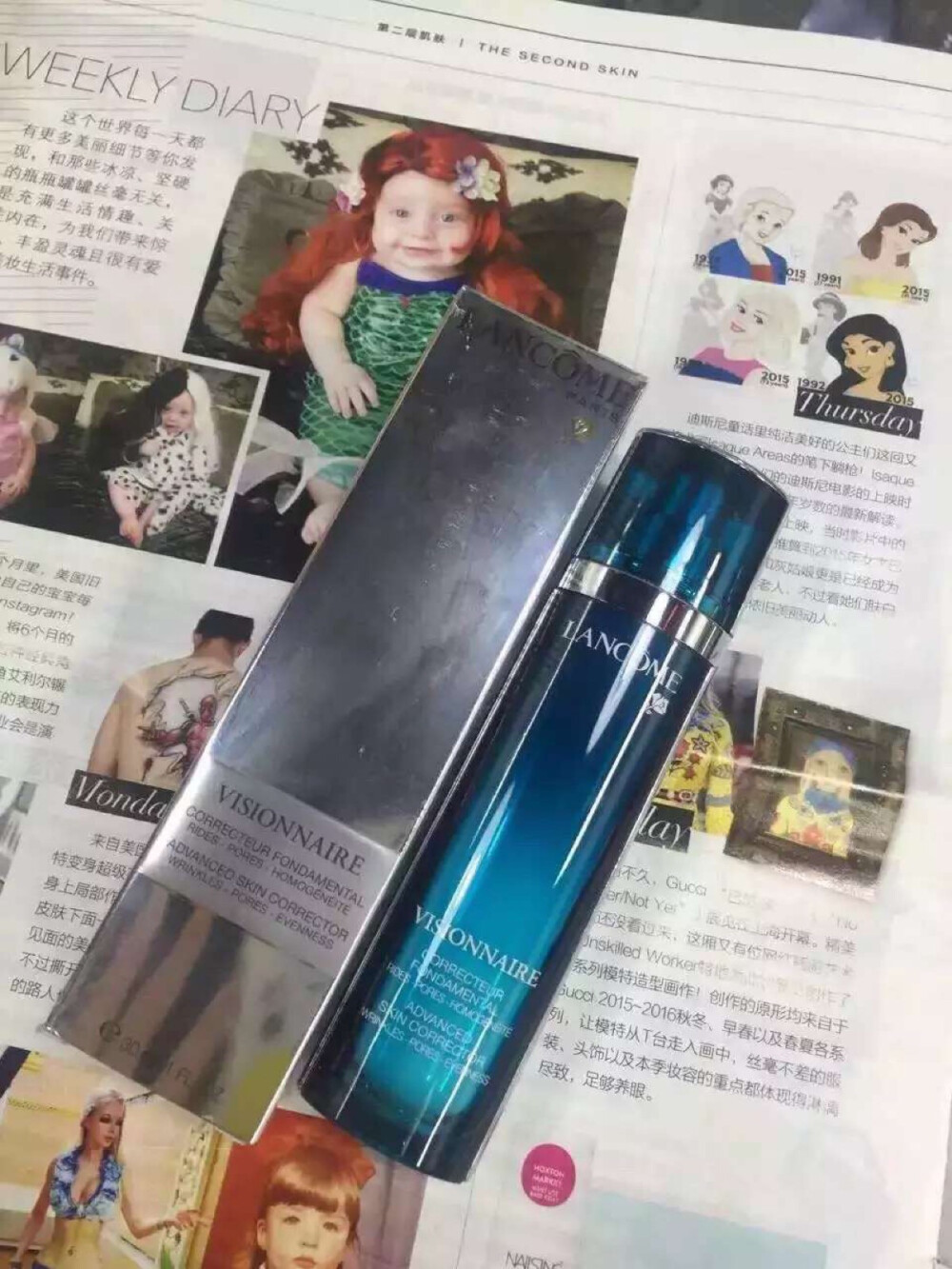 兰蔻微整形美肤精华30ml，紧致收毛孔