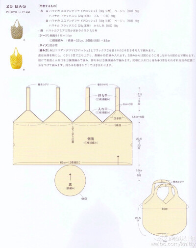 网兜包a