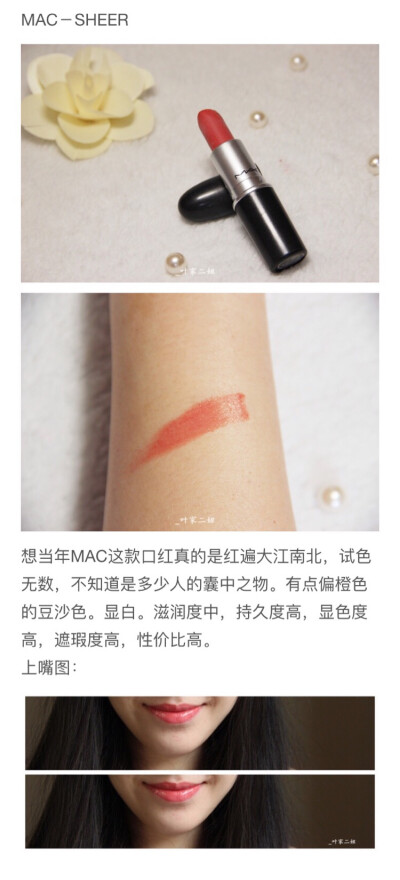 MAC~~sheer