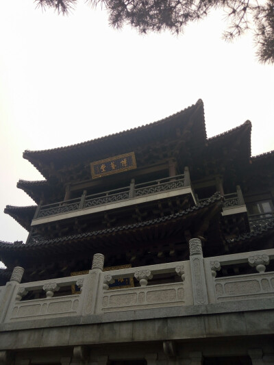 嗯