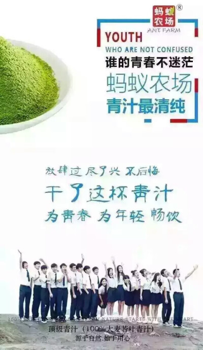 【青汁简介】 喝青汁有什么好处呢？我来简单的告诉你
1、短期效果：改变口臭、解酒 、便秘一个星期就见效！
] 2、中期效果：想要祛痘、靓肤、淡斑、减肚子需要两到三盒才见效！
[3、长期效果：需要调理脾胃、减肥瘦…