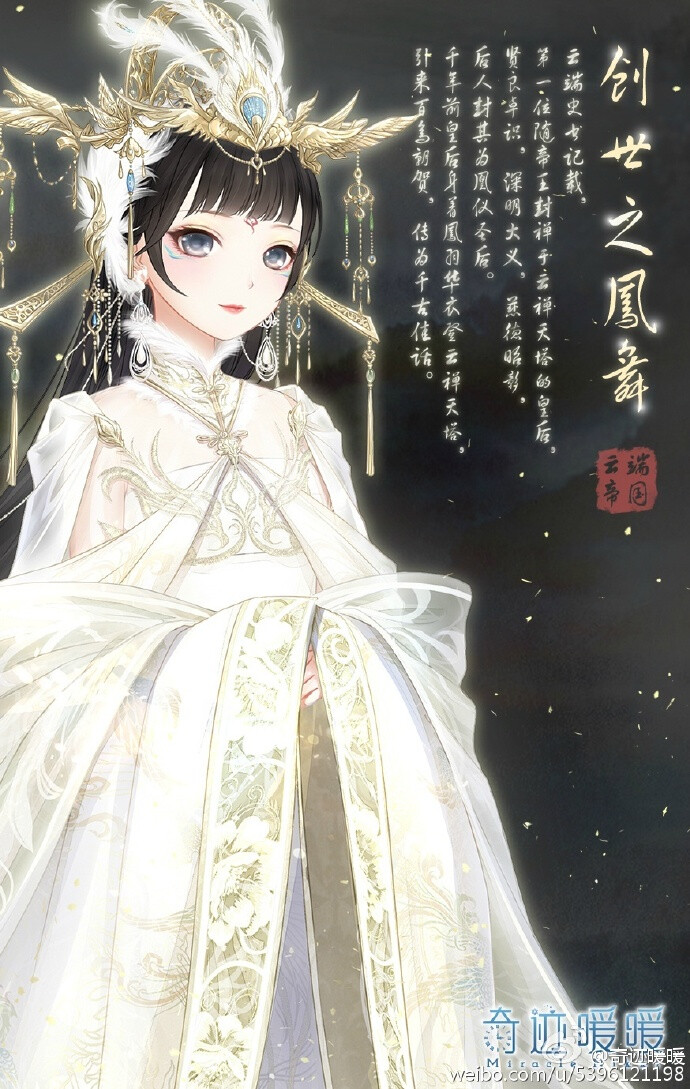白