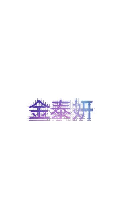 原创 壁纸 金泰妍 少女时代