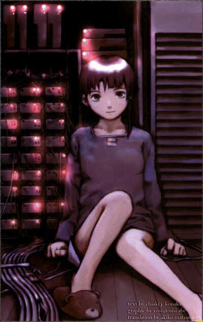 lain