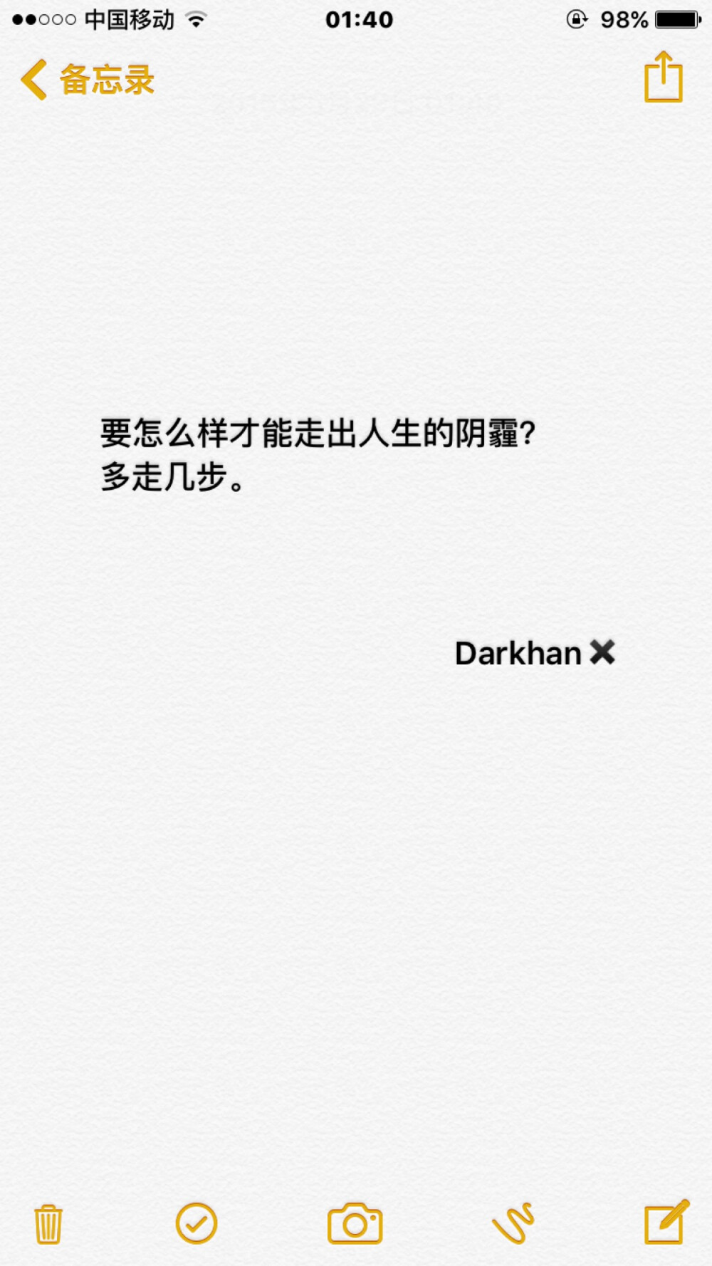 文字備忘錄@Darkhan