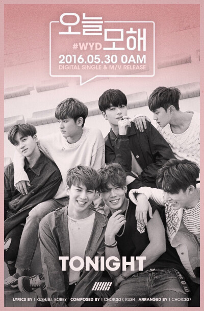 iKON - DIGITAL SINGLE '오늘 모해(#WYD)'