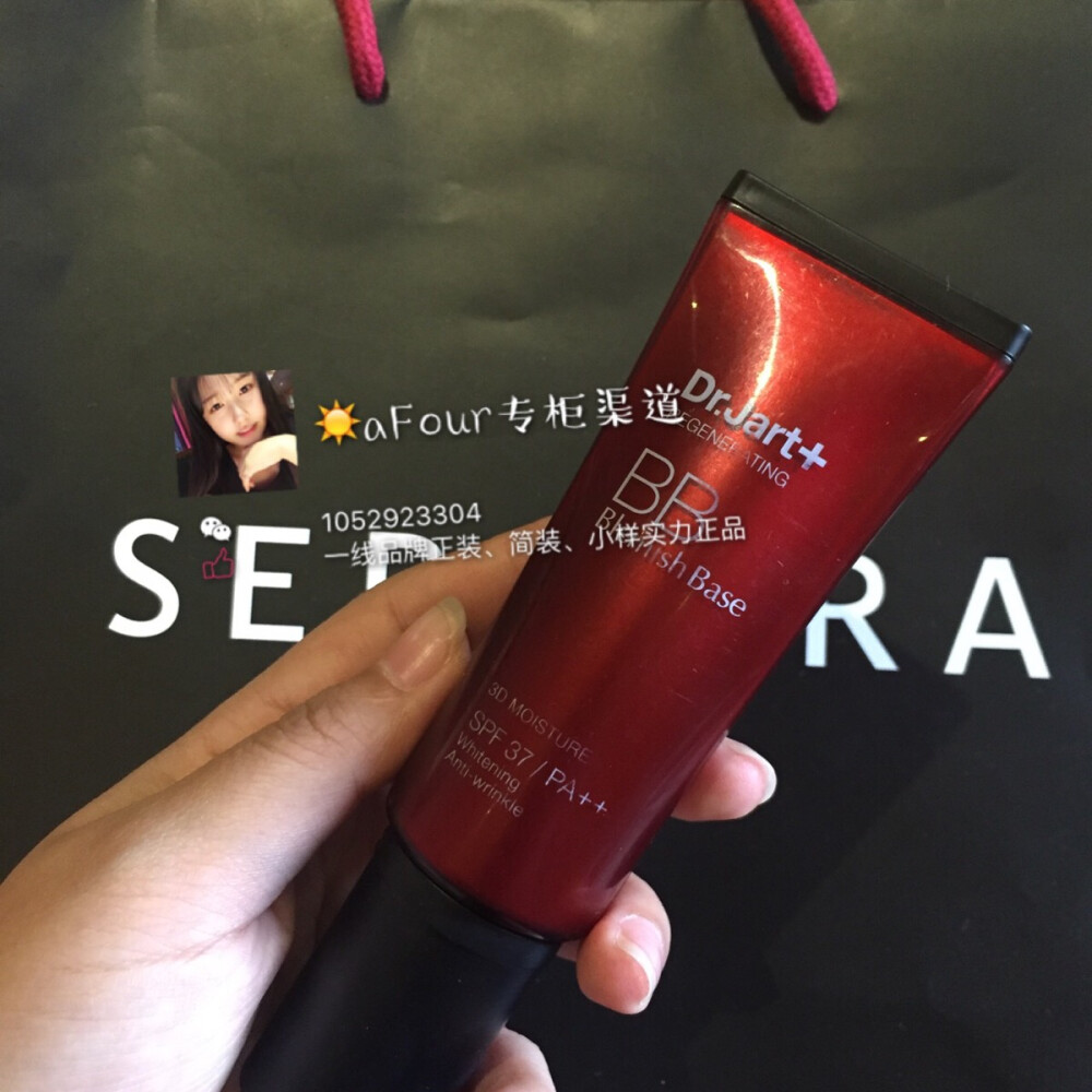 Dr.Jart+/蒂佳婷新活遮瑕防晒霜SPF30 蜗牛美颜BB霜。 改善肤色和皱纹、防紫外线三效合一。质感滋润细腻 能迅速修饰痘印、斑点和暗沉肤色等瑕疵。 