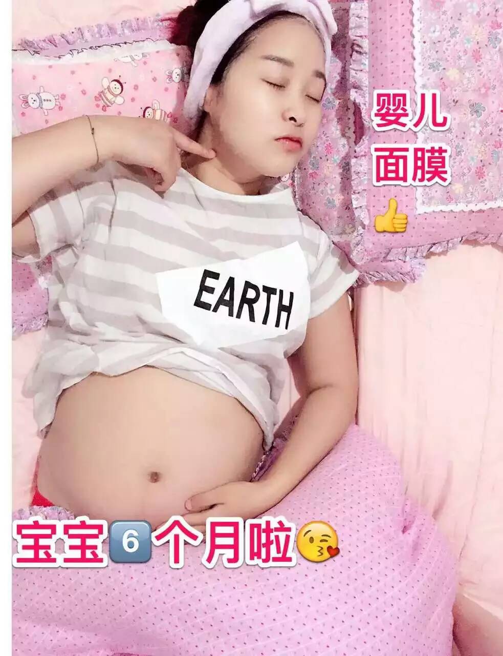 婴儿面膜，孕妇也能用的好面膜