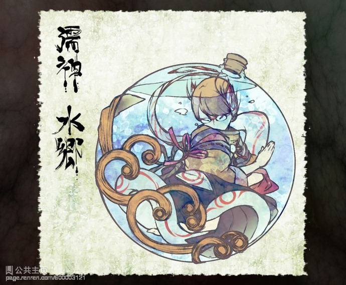 新年贺图