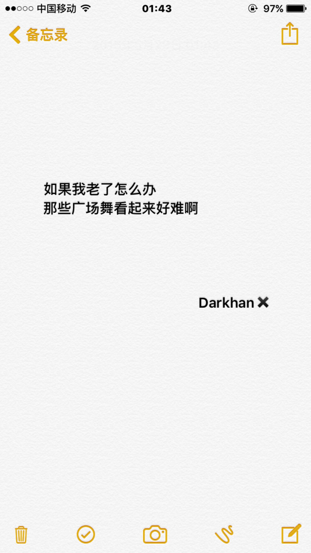 文字备忘录@Darkhan