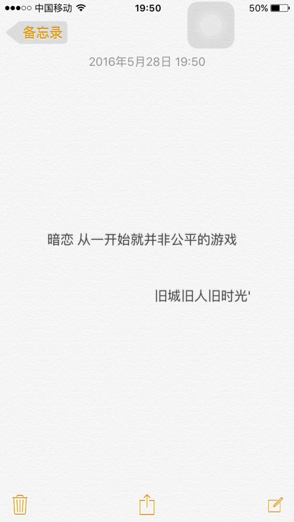 十五年等待候鸟