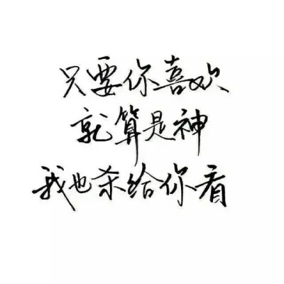 玩网壁纸 文字句子