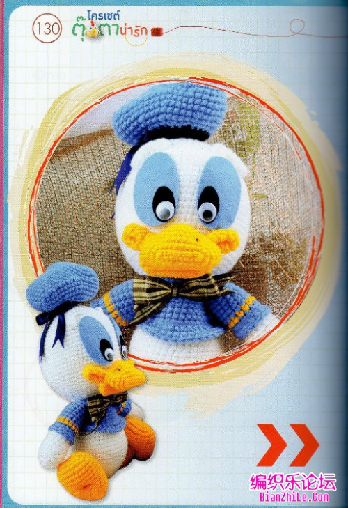 毛线钩织唐老鸭玩偶图解编织乐论坛