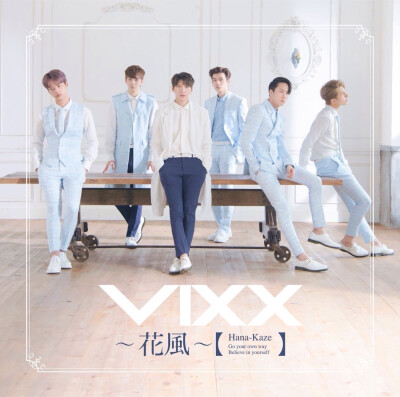 VIXX 花風