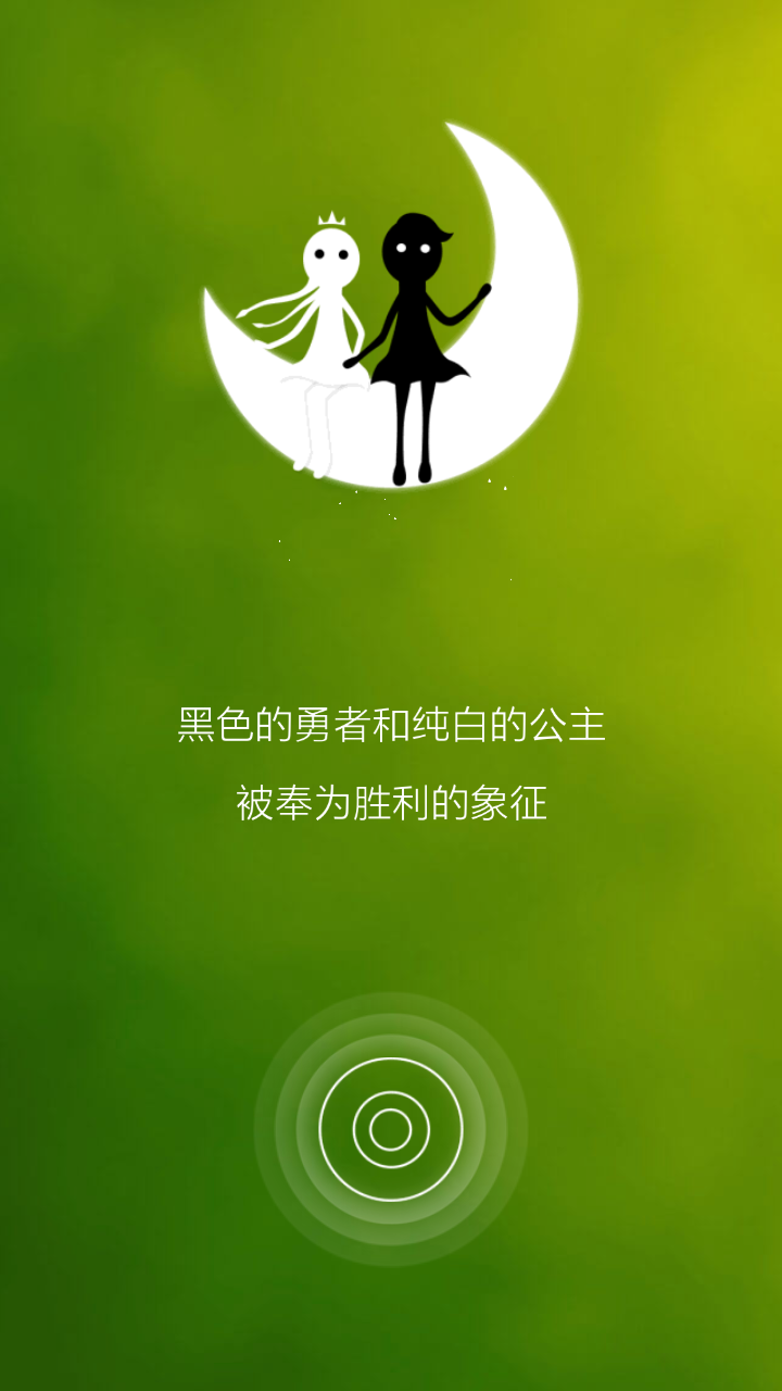 壁纸，背景图，简约，小清新，绿色，同一个世界