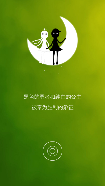 壁纸，背景图，简约，小清新，绿色，同一个世界