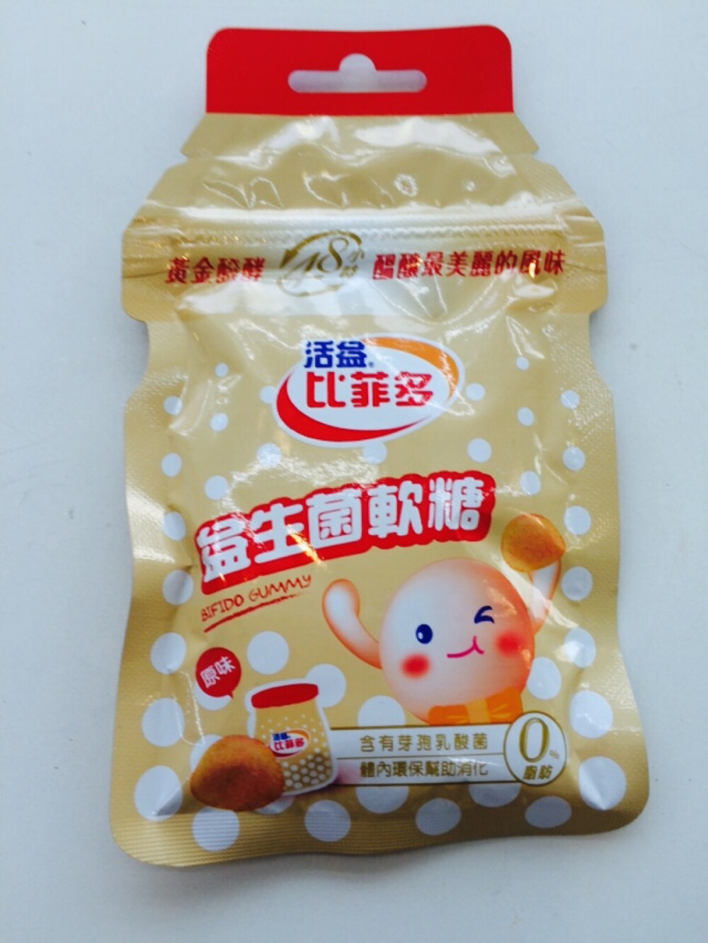 活益 比菲多 乳酸菌糖 qq的 有些小黏牙