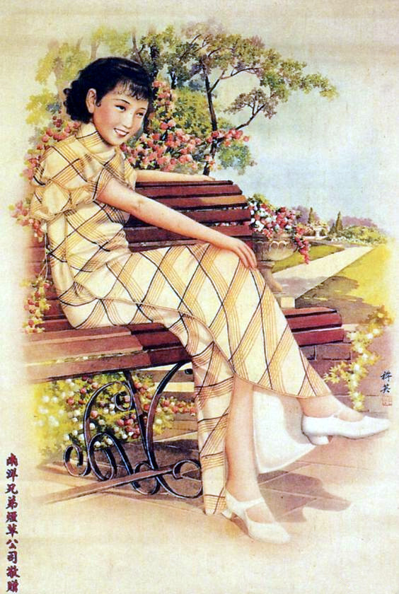 民国月份牌画家：杭穉英- 高清图片，堆糖，美图壁纸兴趣社区