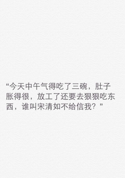 朱生豪写给宋清如的情书，真是要多肉麻有多肉麻，要多动人有多动人。