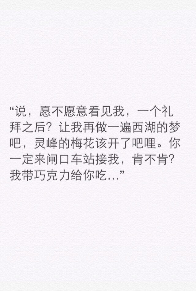 朱生豪写给宋清如的情书，真是要多肉麻有多肉麻，要多动人有多动人。