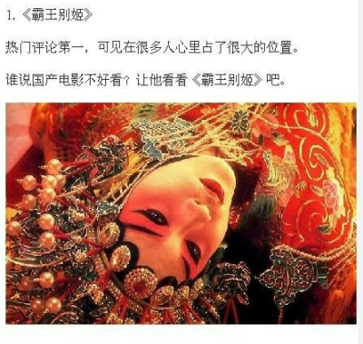 哪些电影可以称之为“神作”？下面40部个个都是经典之作，最近片慌的童鞋可以重温~肖申克的救赎 教父 飞越疯人院 经典电影
