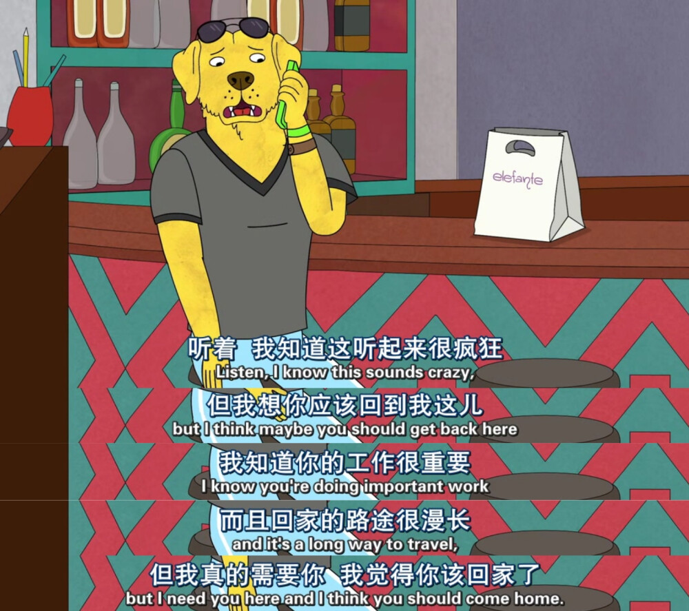 【马男波杰克】BoJack Horseman/花生酱先生/生活/爱情/告白/文字/句子/经典句子/台词/毒鸡汤/动漫/二次元/截图