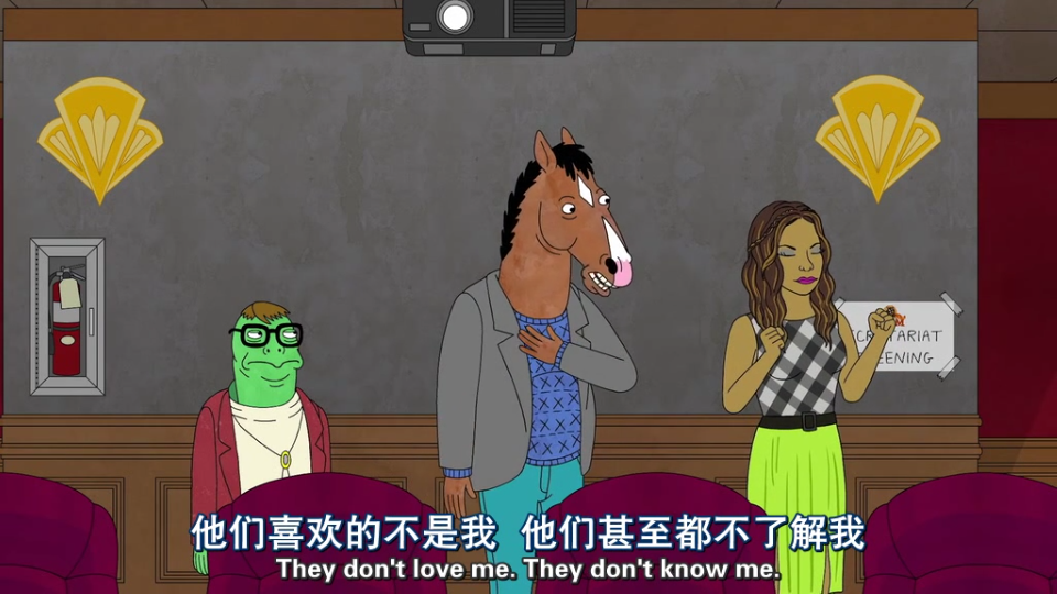 【马男波杰克】BoJack Horseman/生活/讽刺/文字/句子/经典句子/台词/毒鸡汤/动漫/二次元/截图