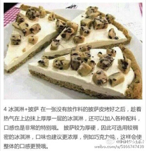 百变吃法，冰淇淋比你想象中吃法要多哦！