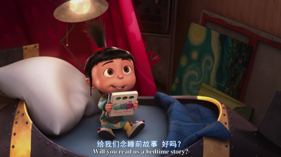 卑鄙的我 bedtime story